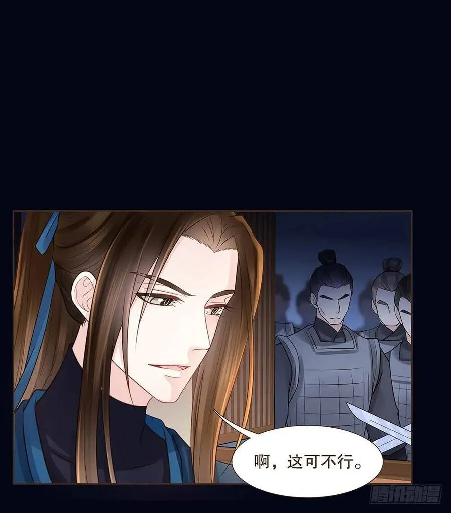 再见清儿 第76页