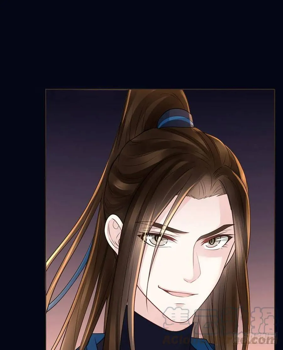 再见清儿 第77页