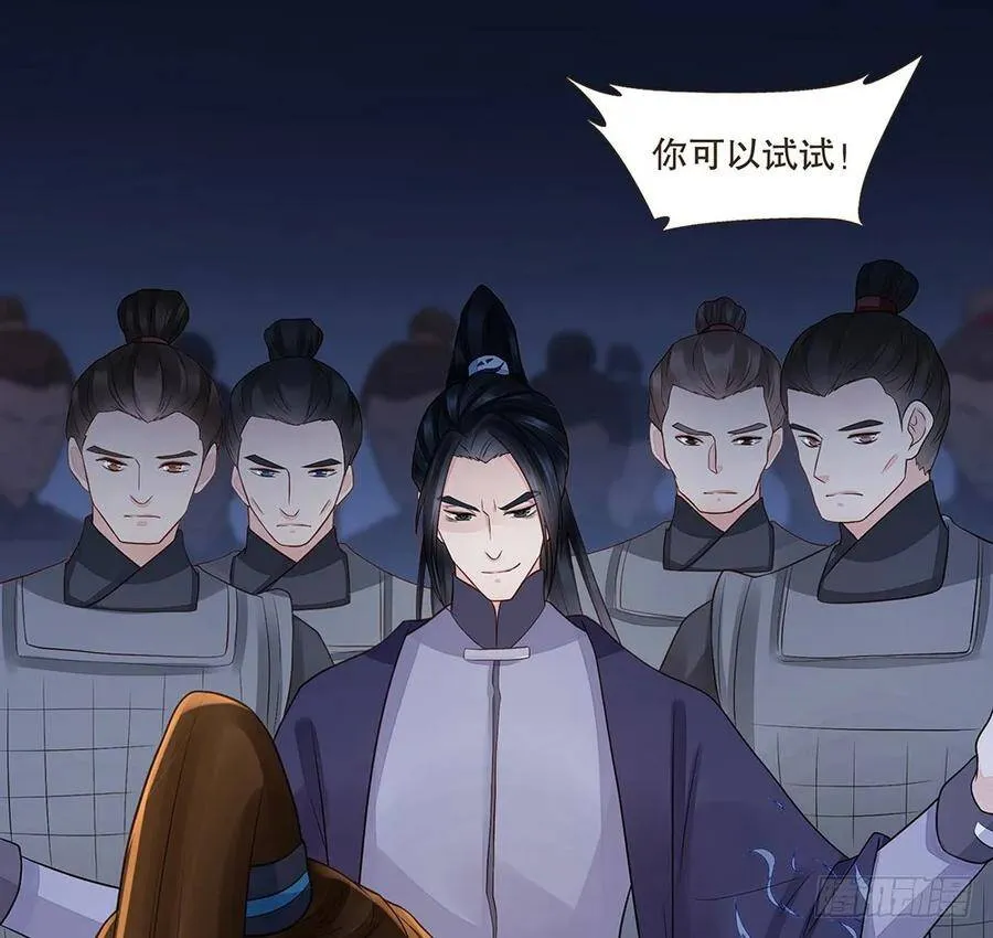 再见清儿 第79页