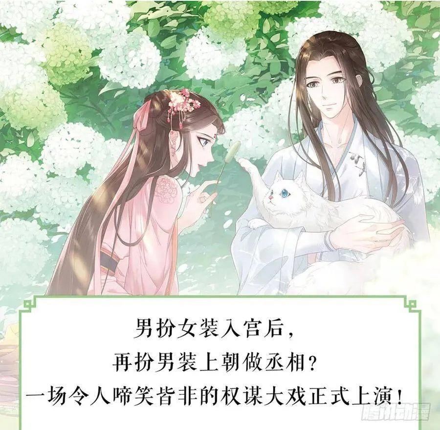 再见清儿 第83页