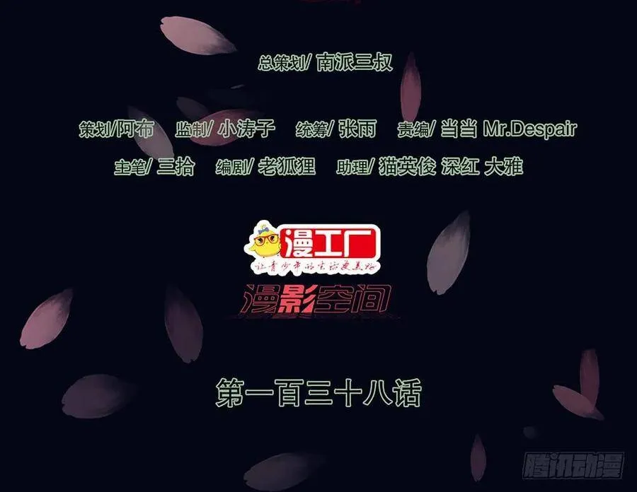 再见清儿 第89页