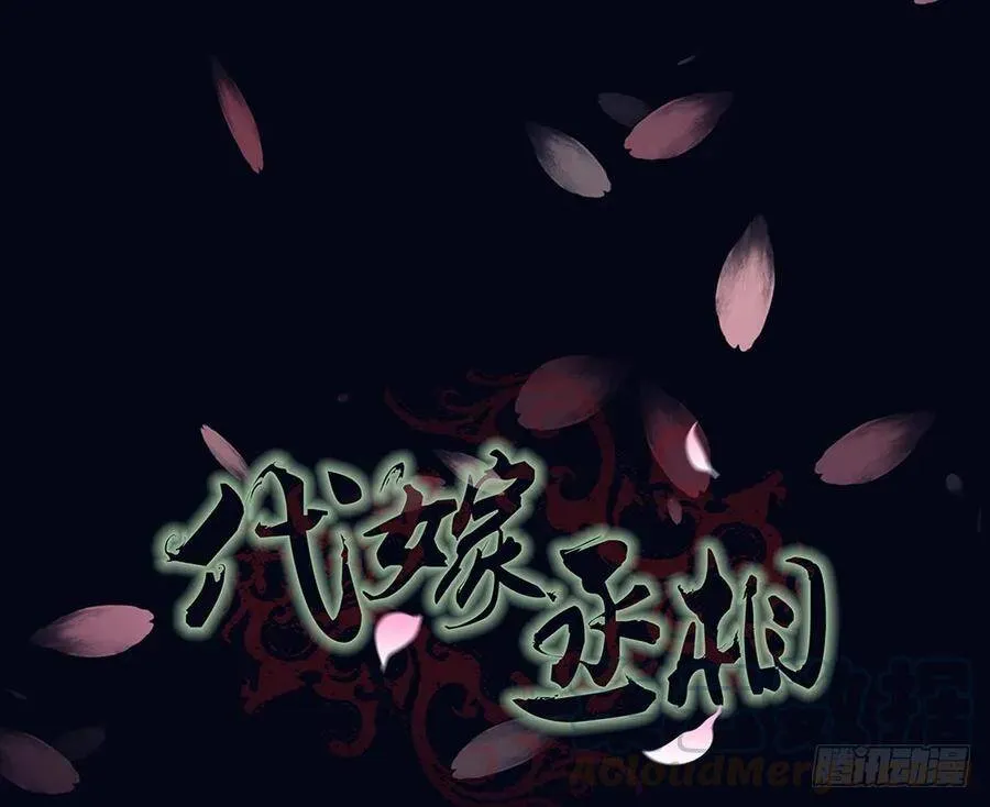 序幕 第1页