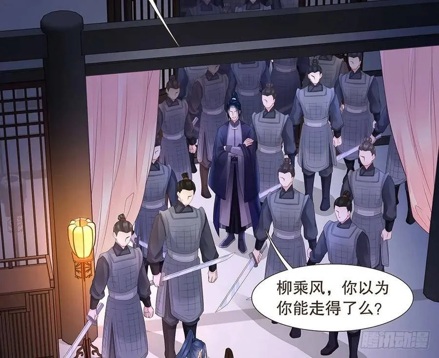 序幕 第4页