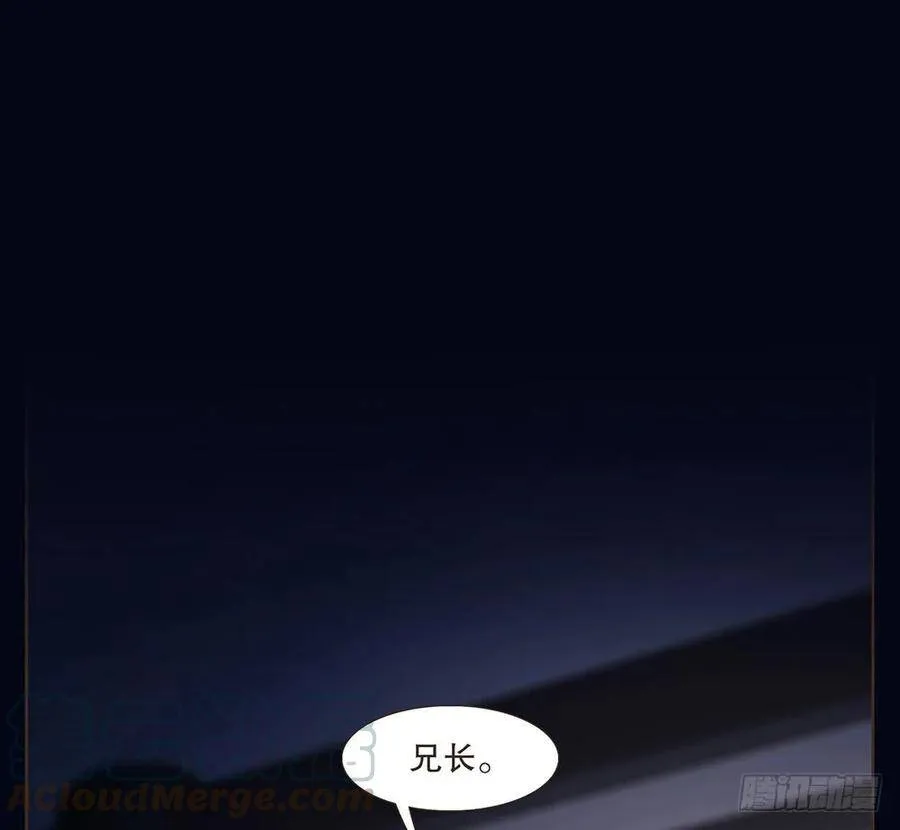 序幕 第9页