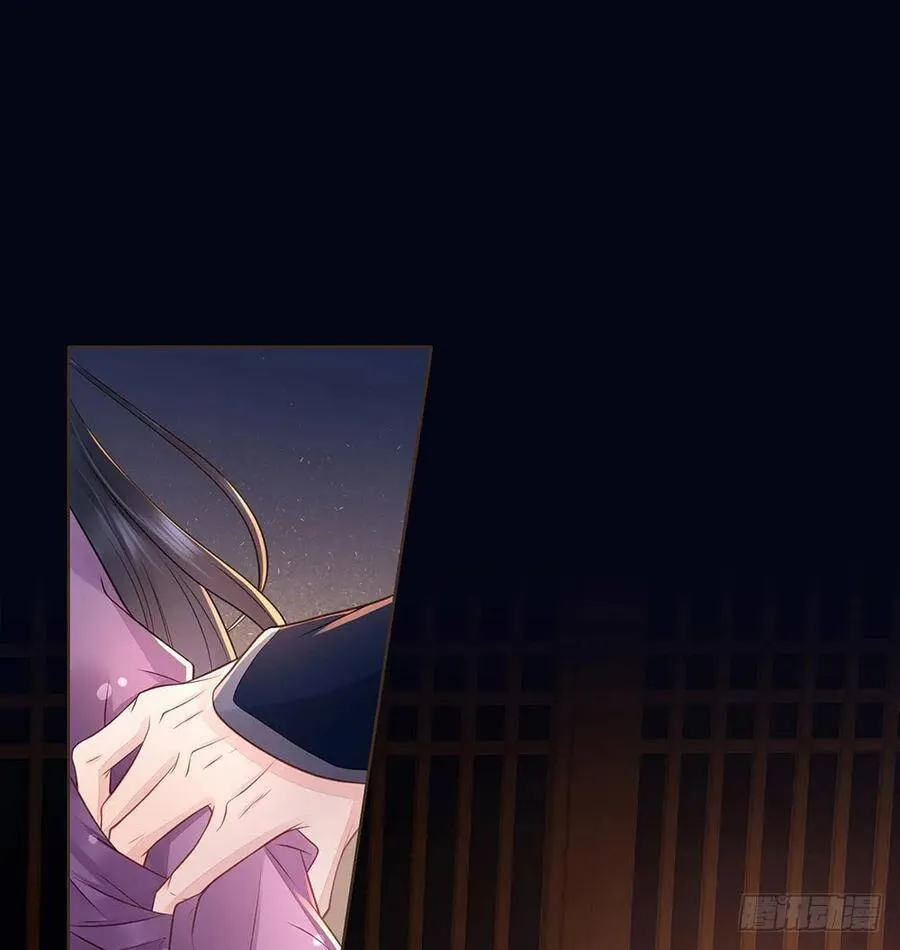 序幕 第11页