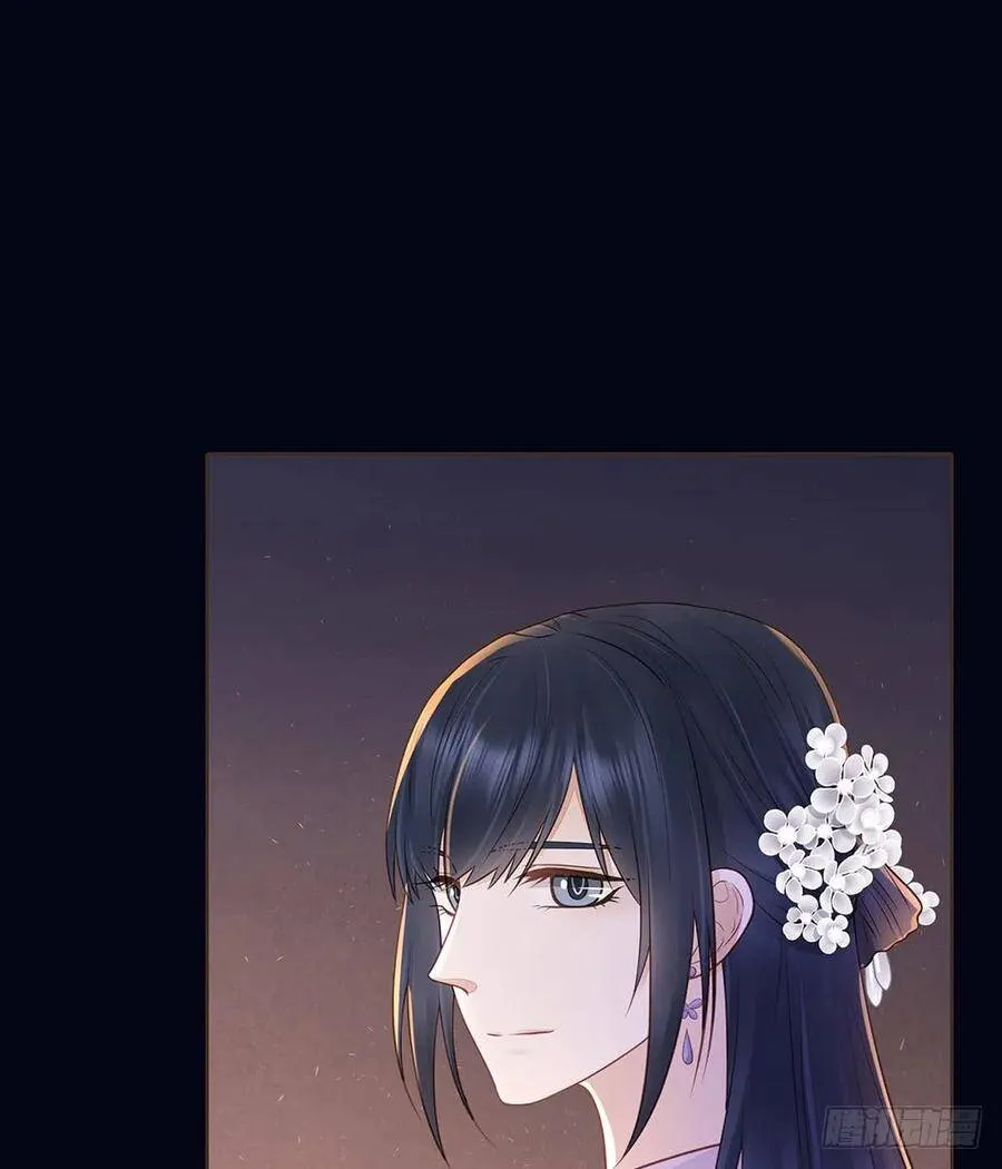 序幕 第14页