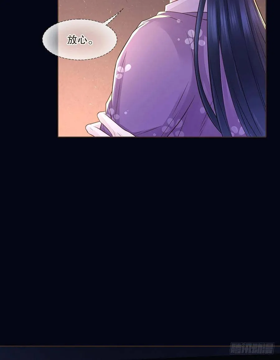 序幕 第15页