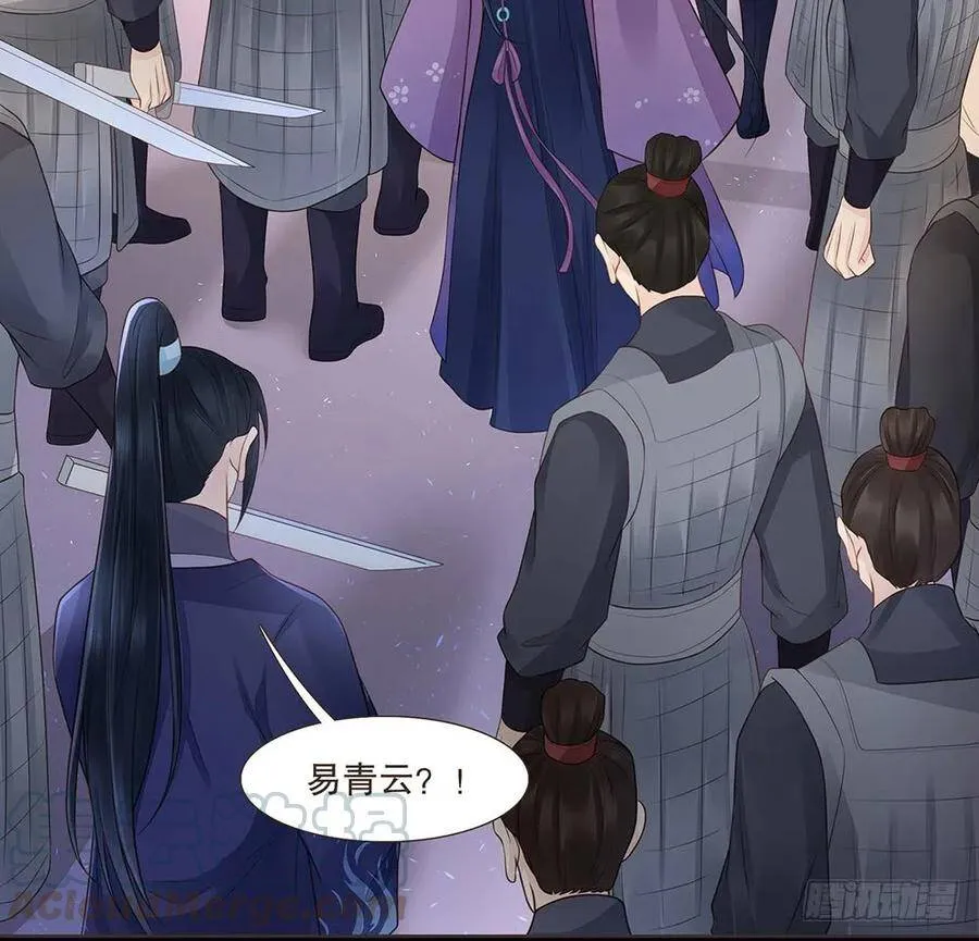 序幕 第17页