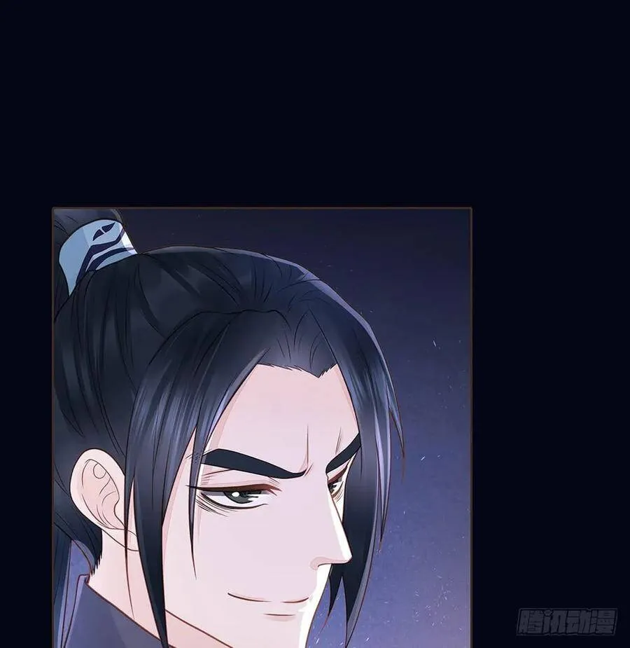 序幕 第18页