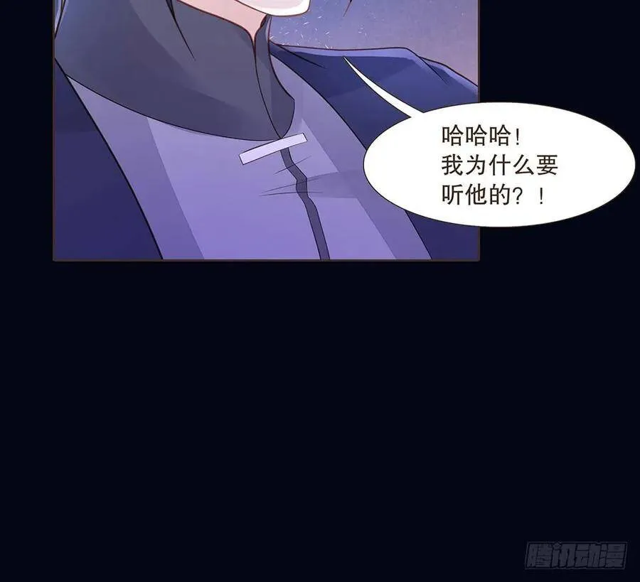 序幕 第19页
