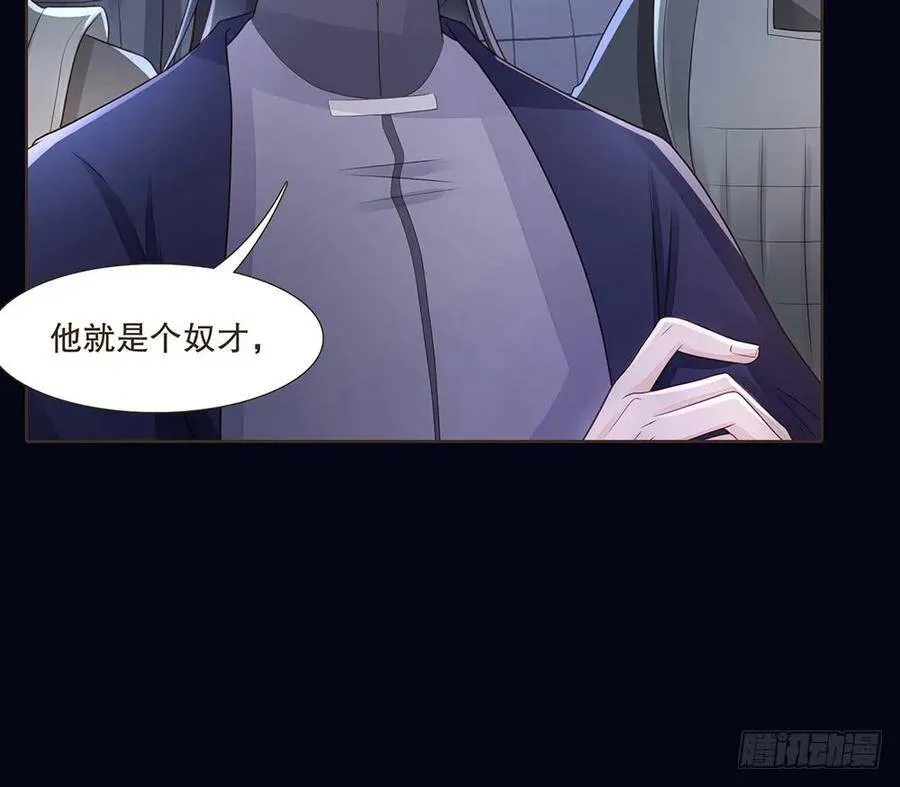 序幕 第22页