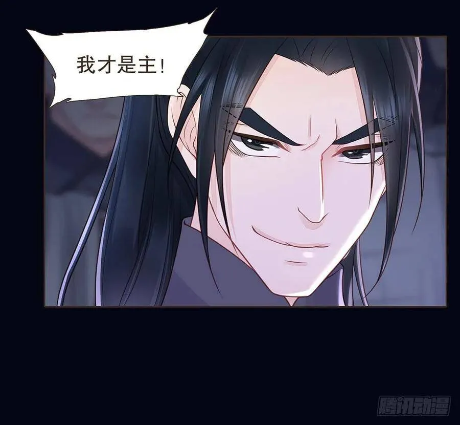 序幕 第23页
