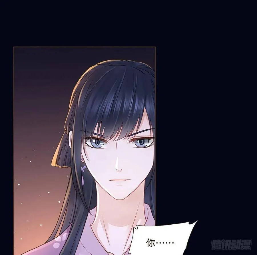 序幕 第24页
