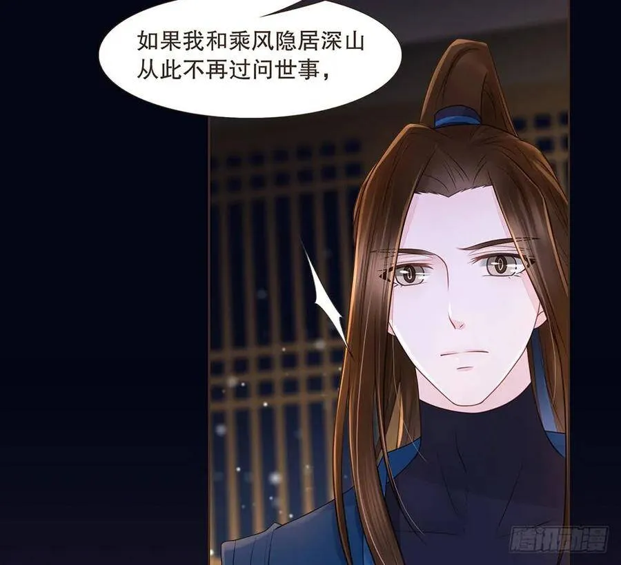序幕 第26页