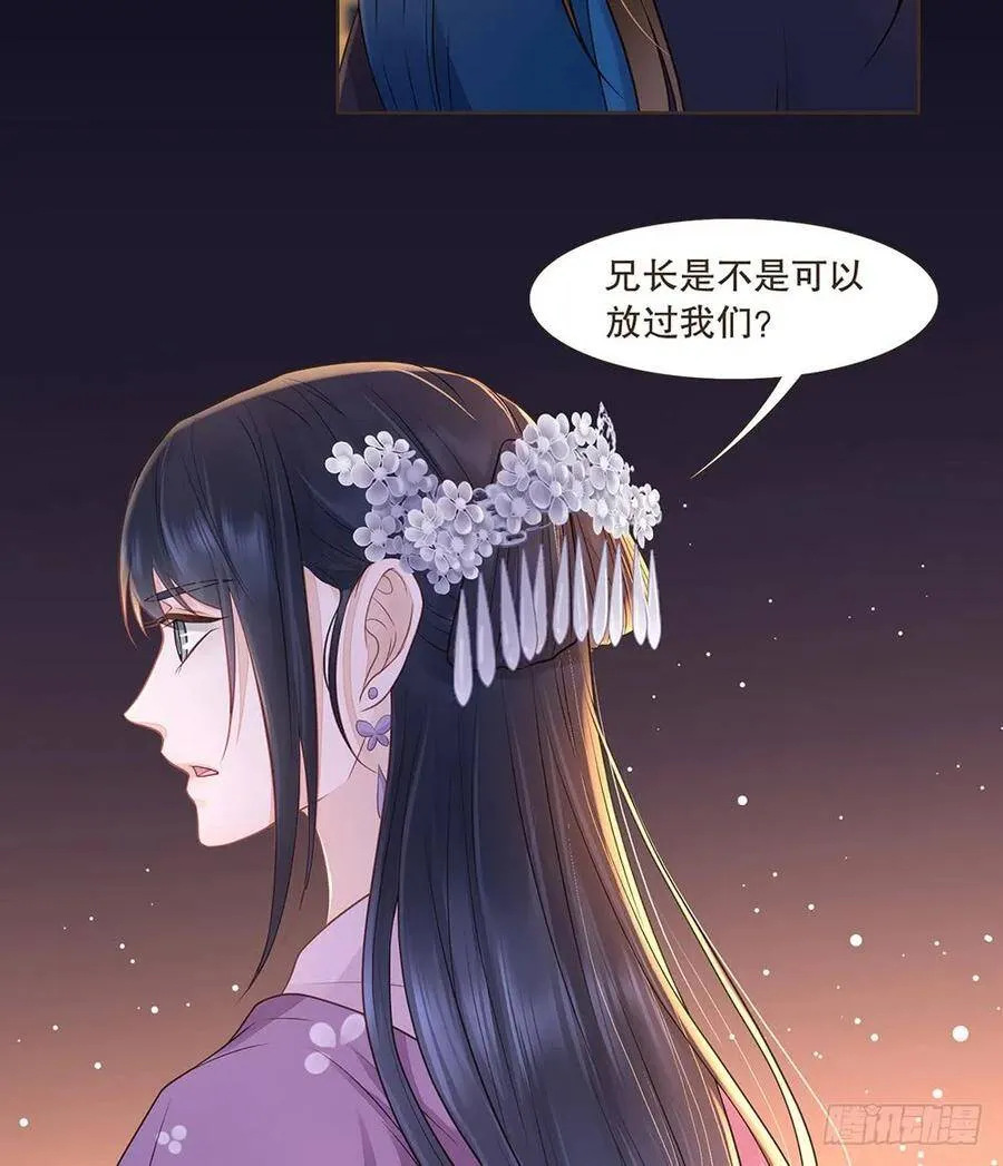 序幕 第27页