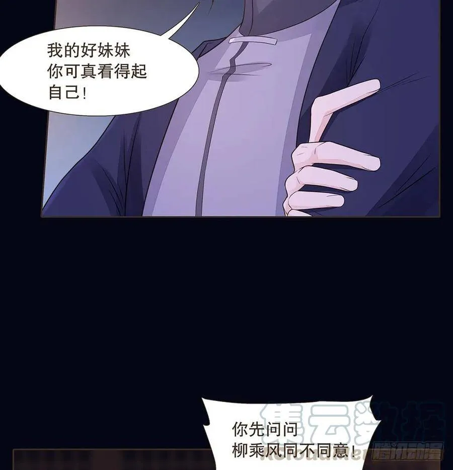 序幕 第29页