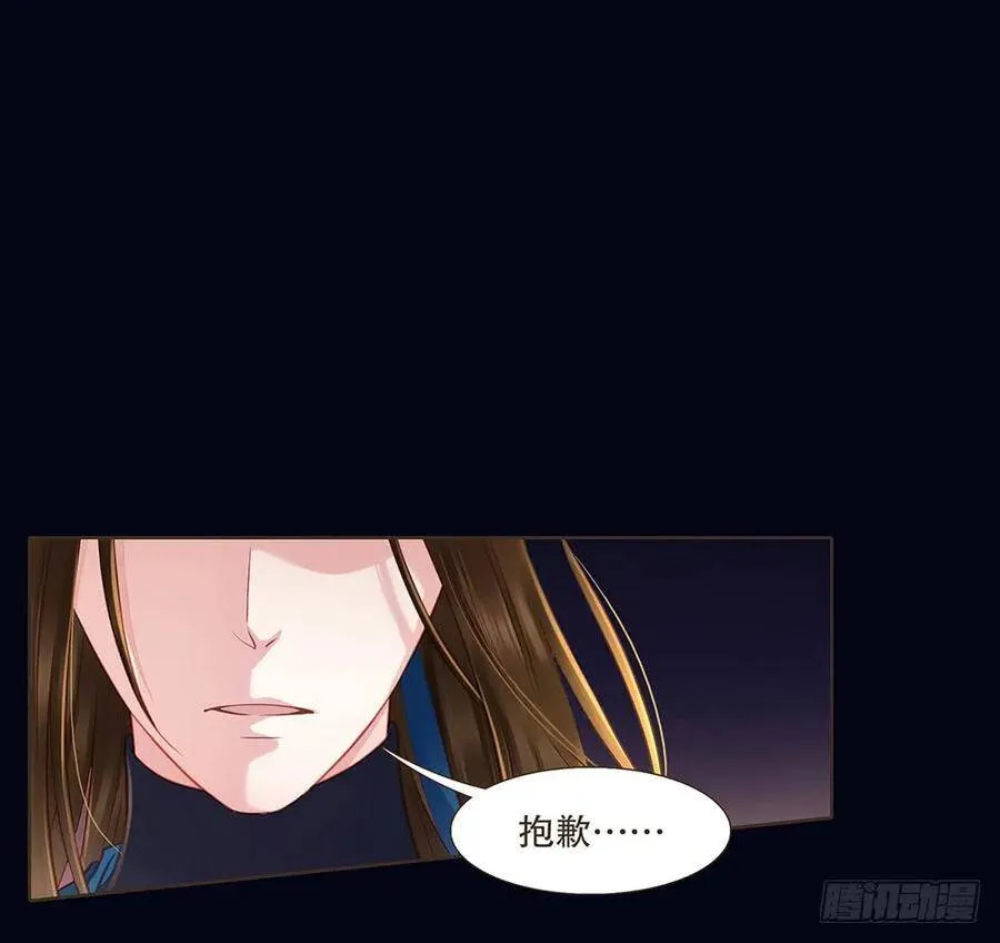 序幕 第31页