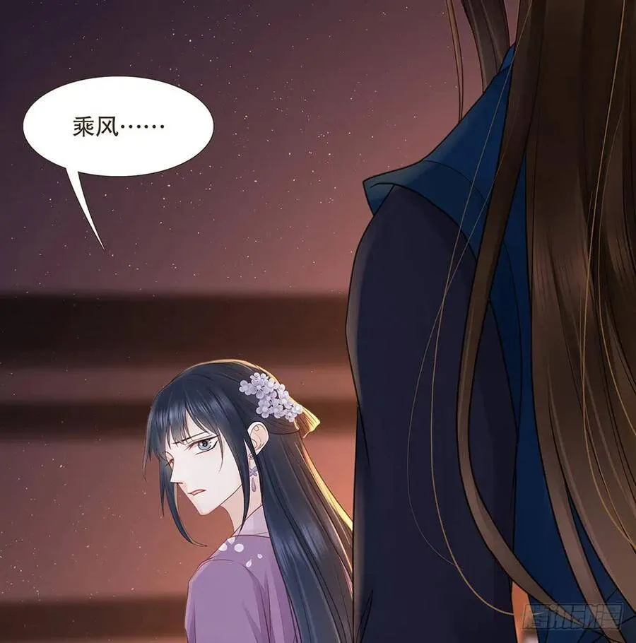 序幕 第34页