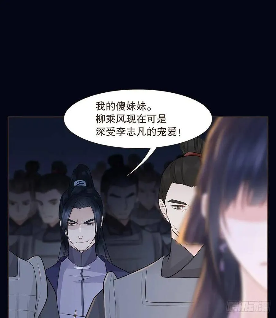 序幕 第42页