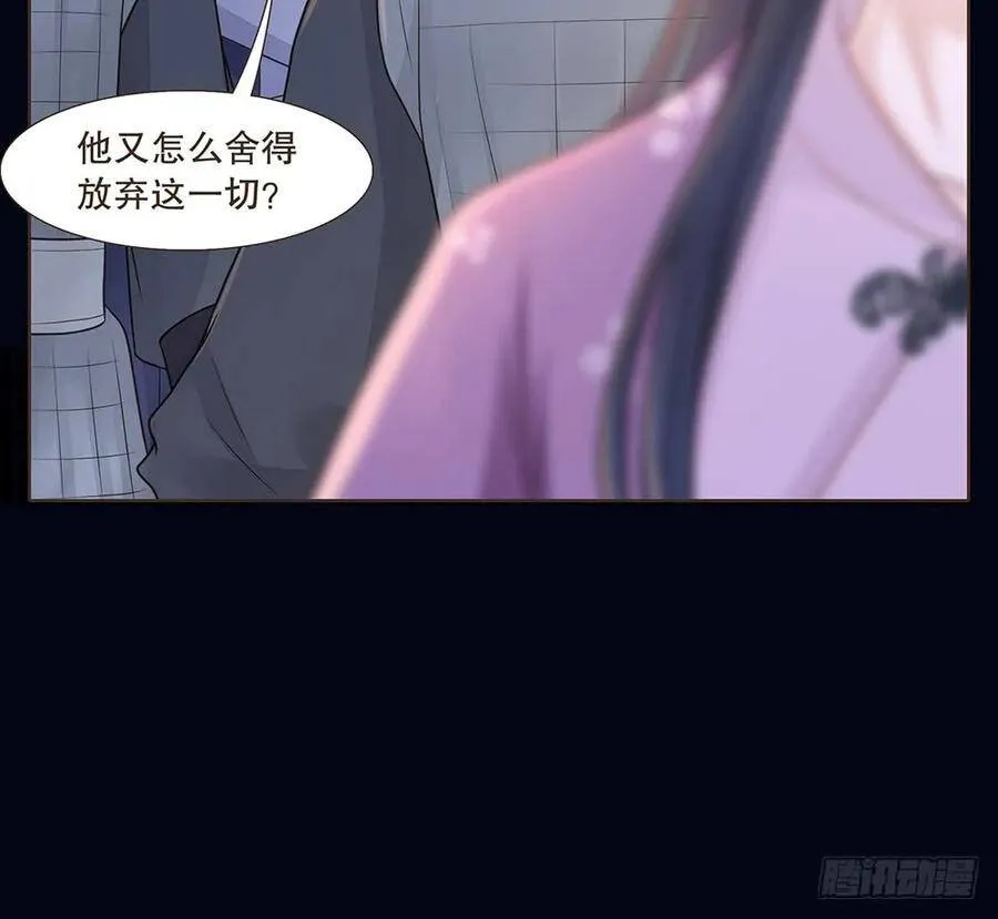 序幕 第43页