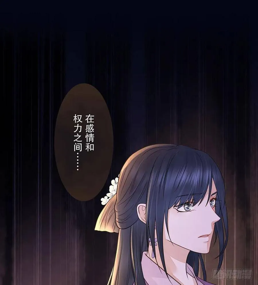 序幕 第44页