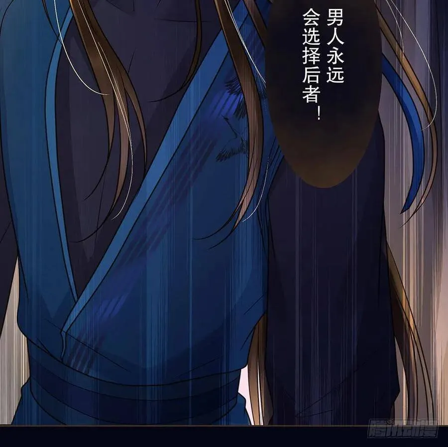 序幕 第46页