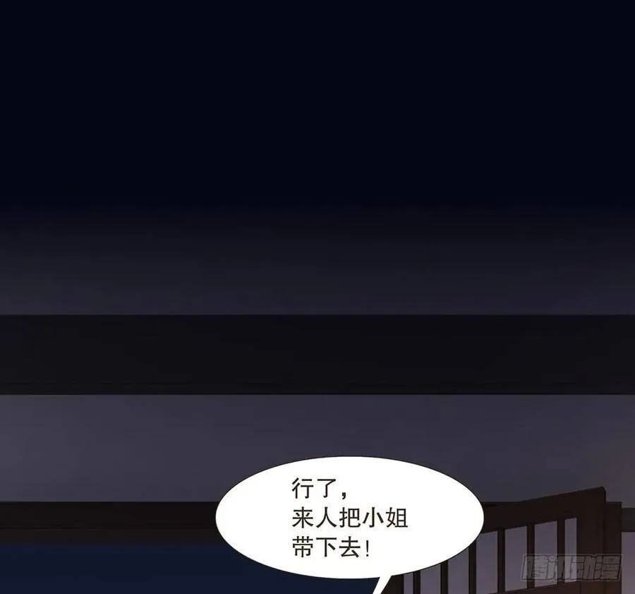序幕 第47页