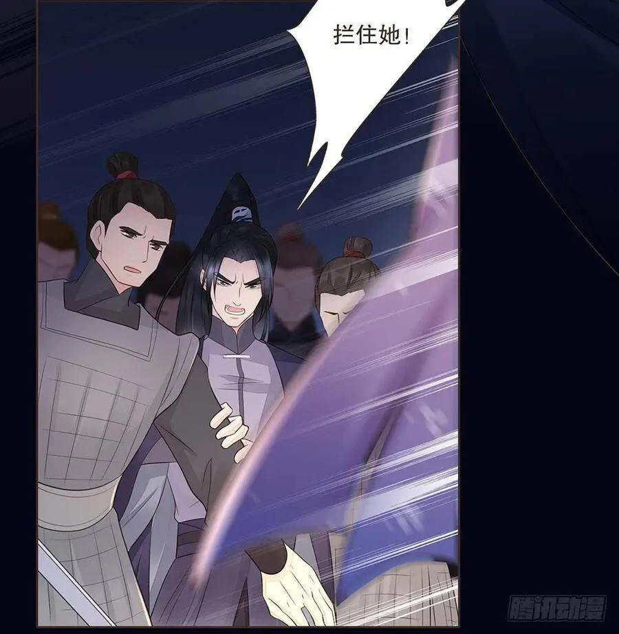 序幕 第62页