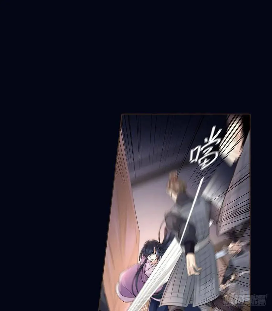 序幕 第63页