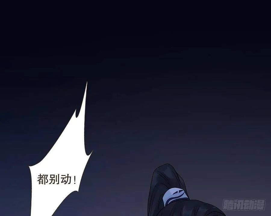 序幕 第68页