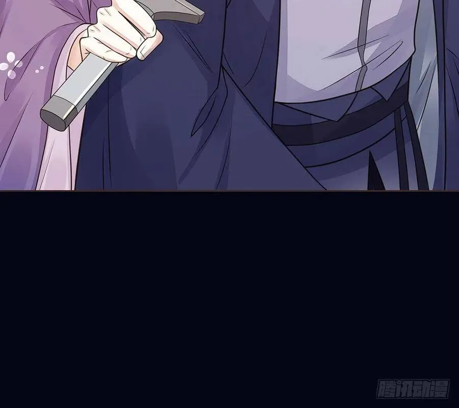 序幕 第70页