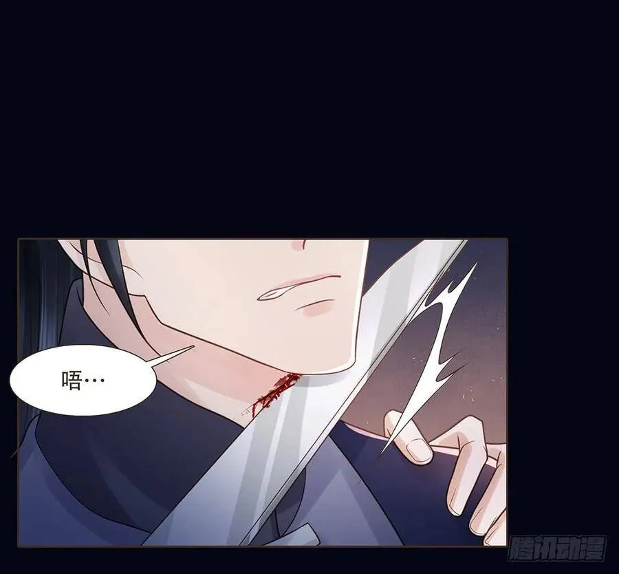 序幕 第74页