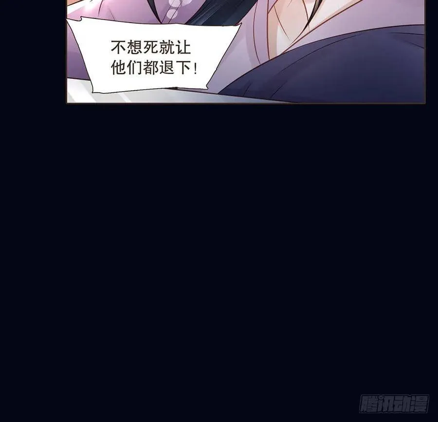 序幕 第76页