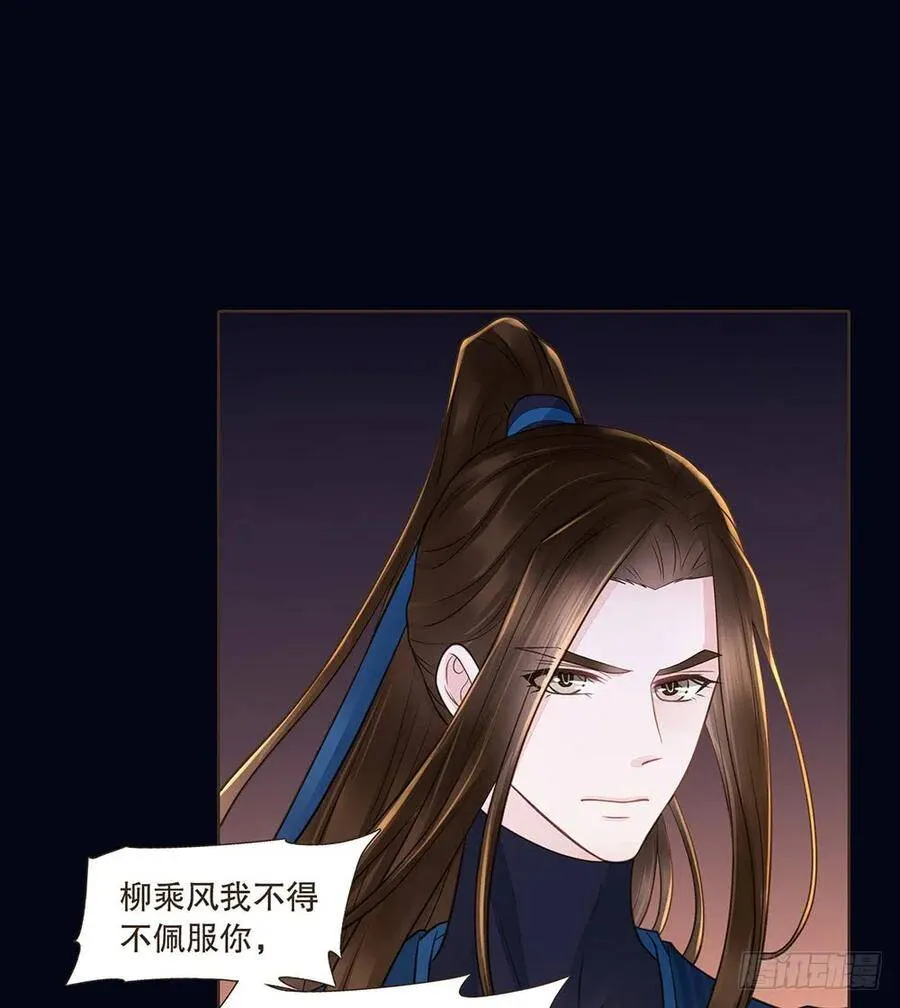 序幕 第80页