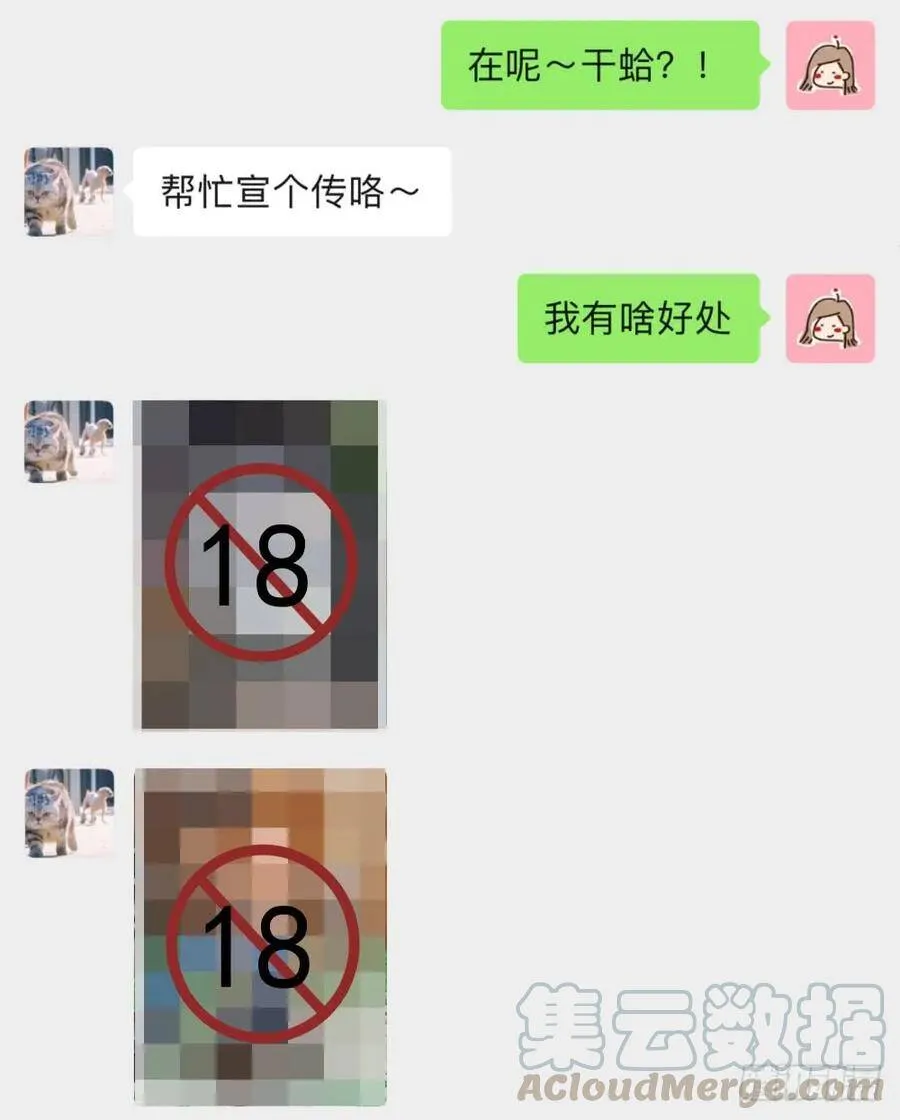 序幕 第89页