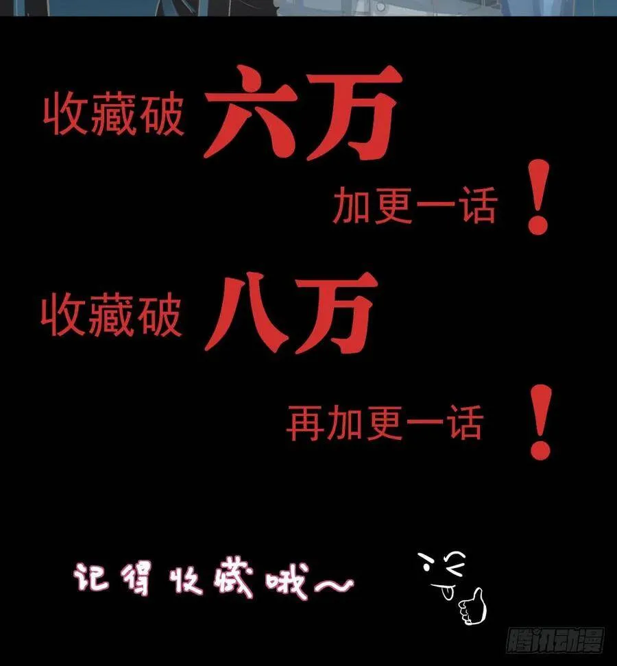 序幕 第92页