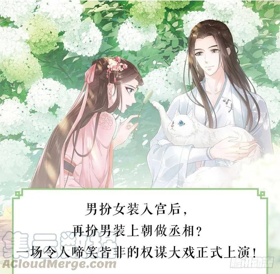序幕 第93页