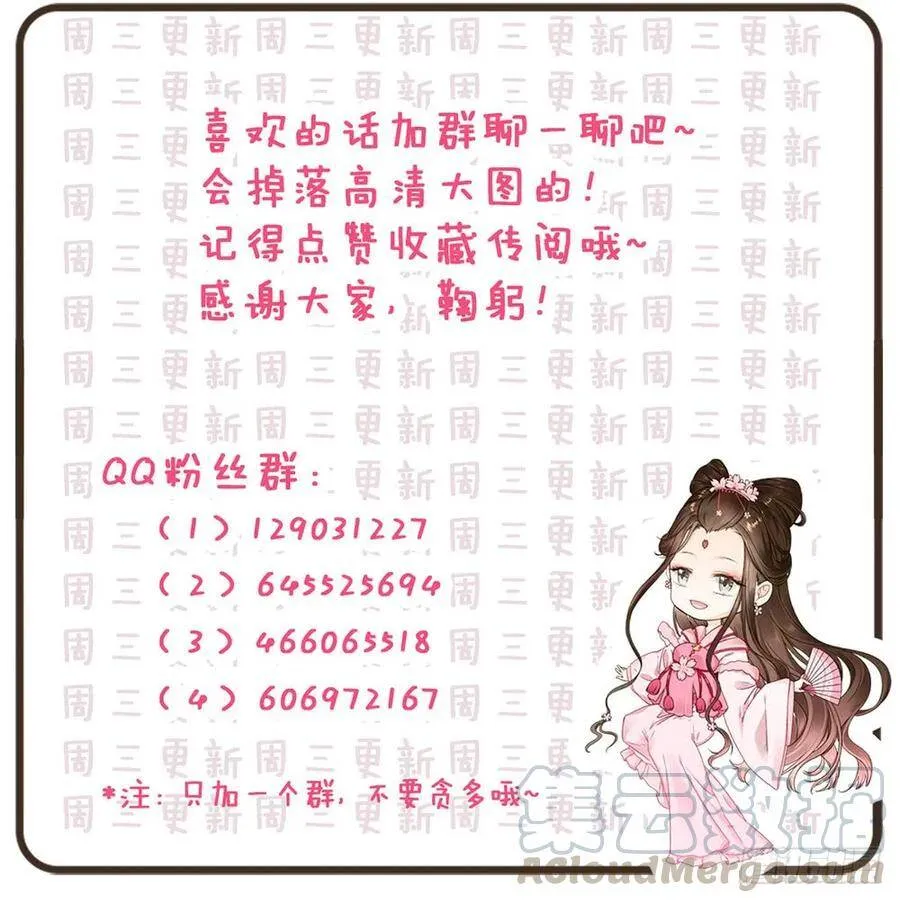 序幕 第97页