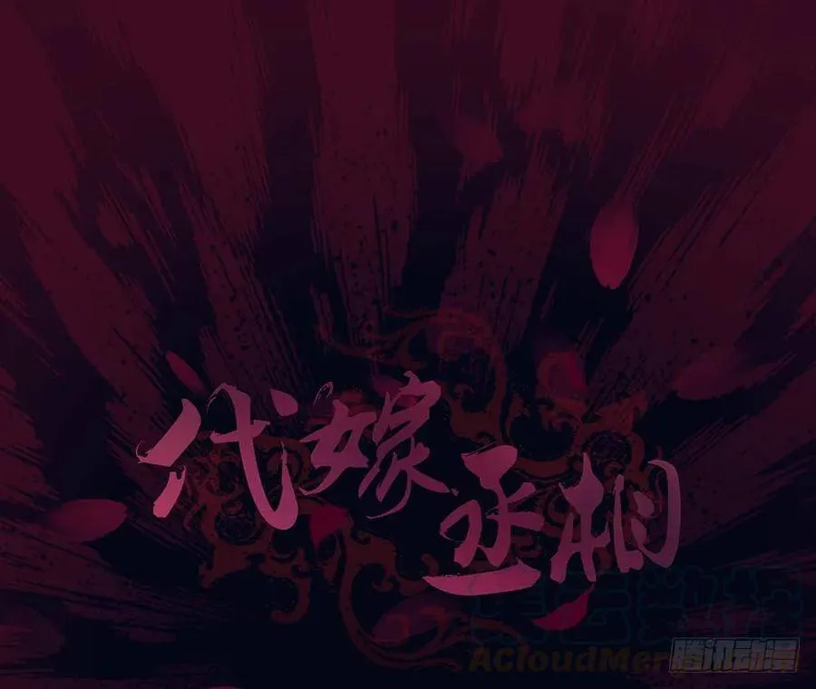 反杀 第1页
