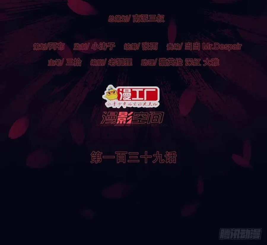 反杀 第2页
