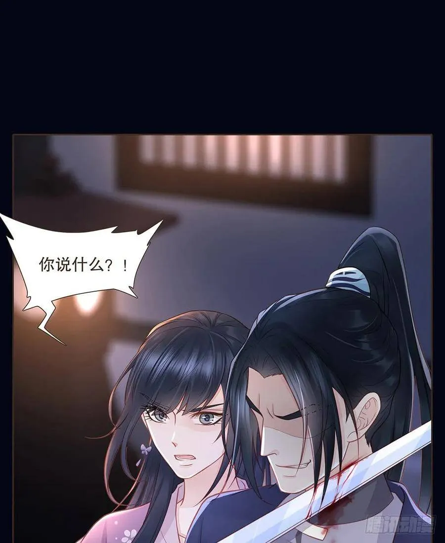 反杀 第3页