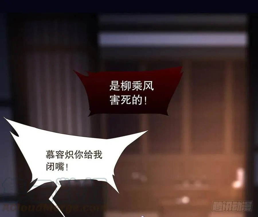 反杀 第5页