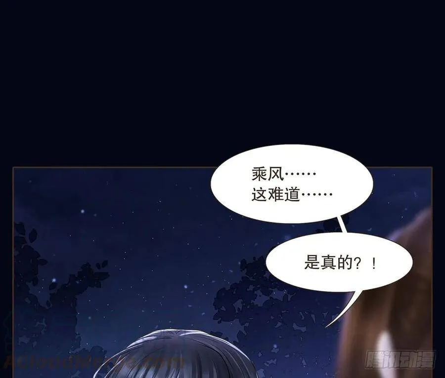 反杀 第9页