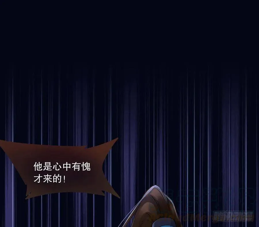 反杀 第13页