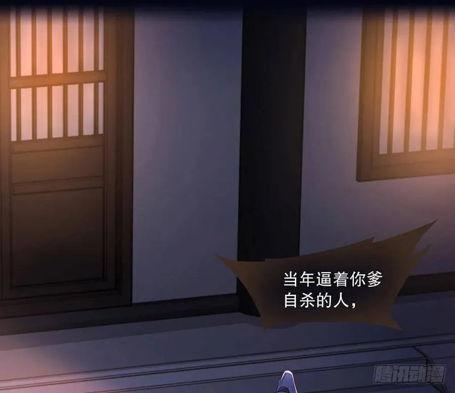 反杀 第16页