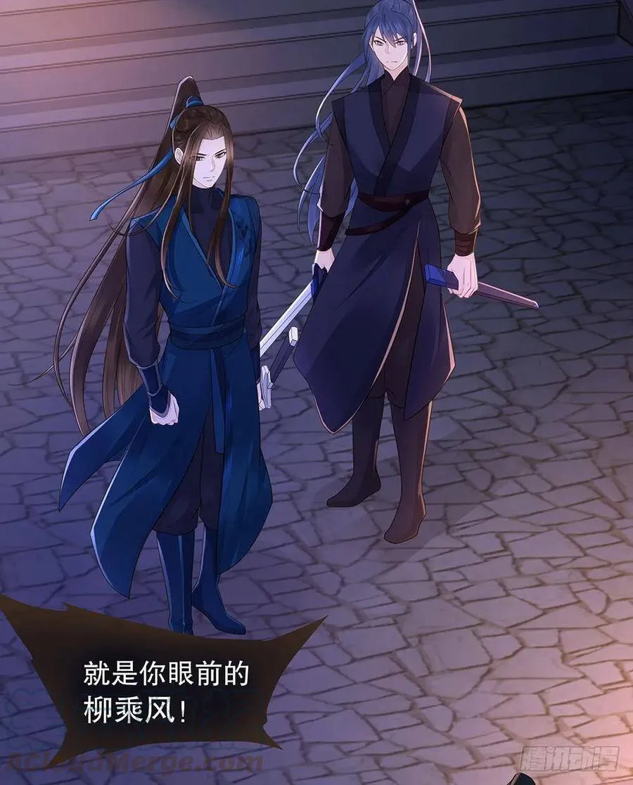 反杀 第17页
