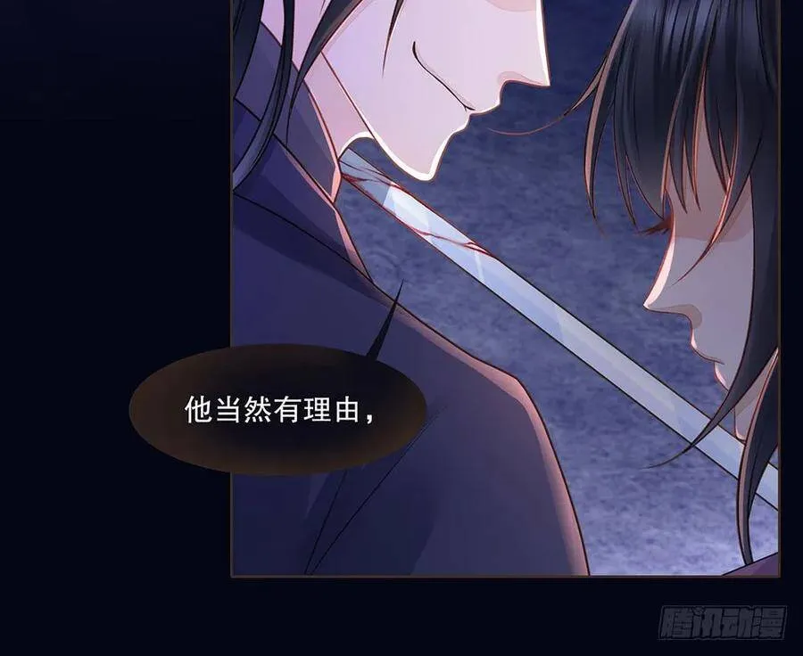 反杀 第22页