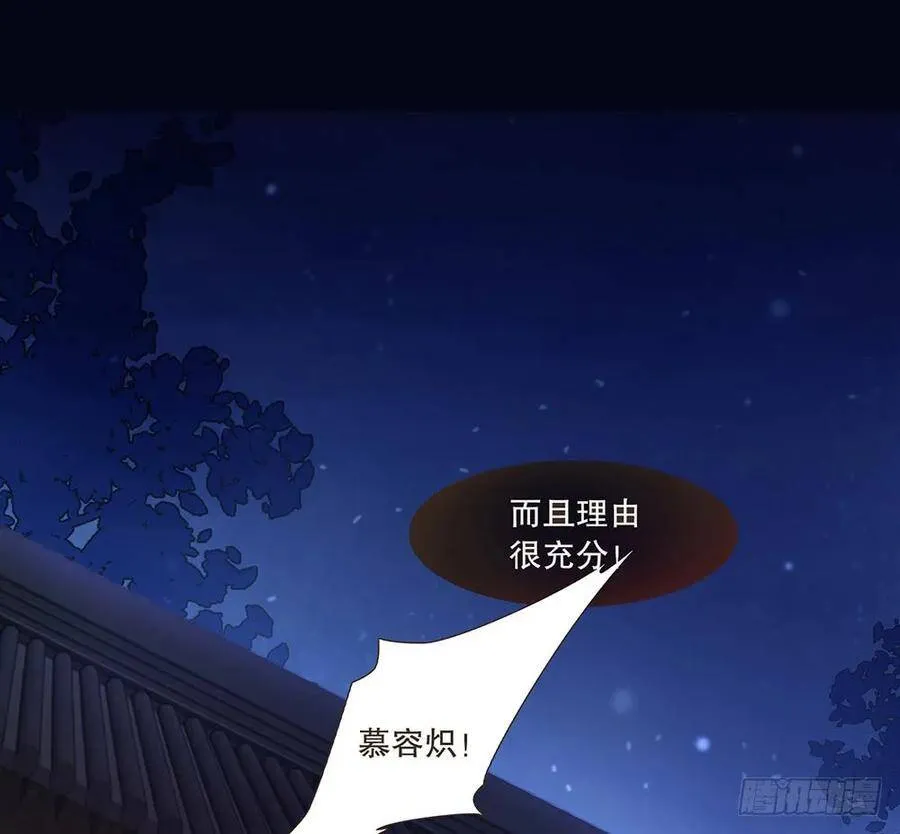 反杀 第23页