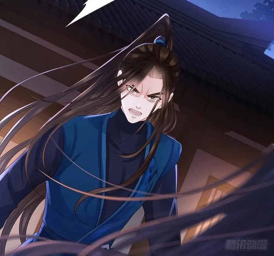 反杀 第24页