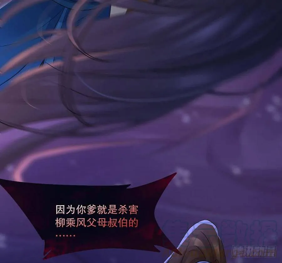 反杀 第25页